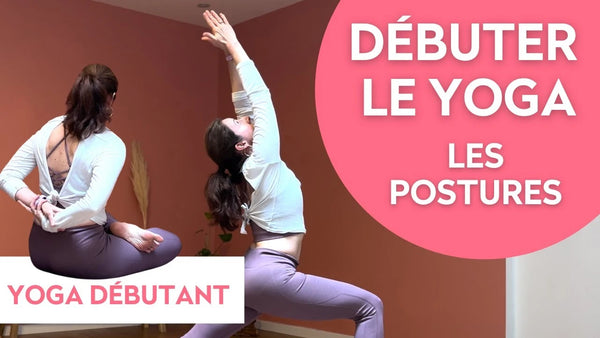 8 postures yoga pour débutant